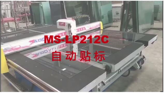 工業智能貼標設備
