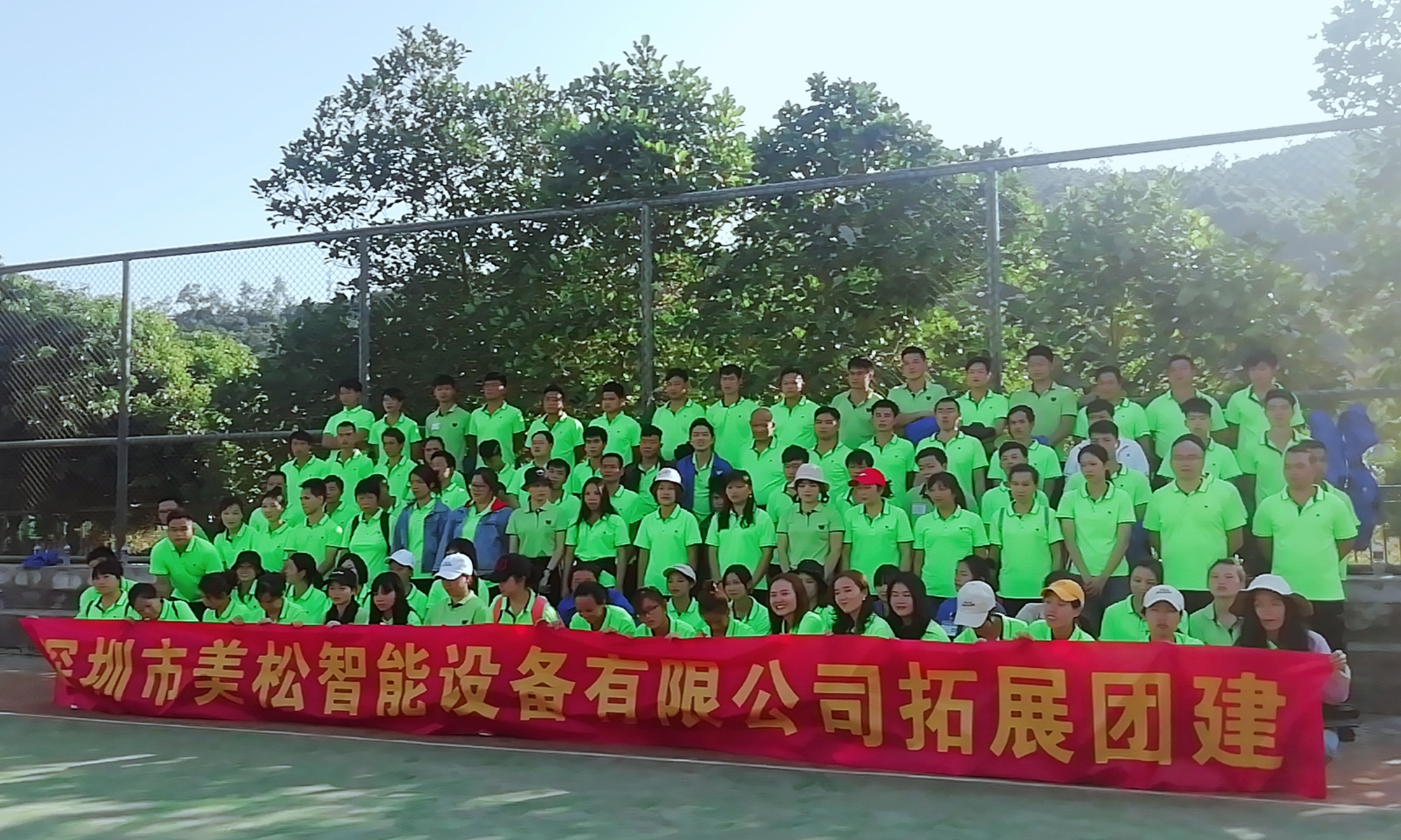 團結協作，勇敢前行