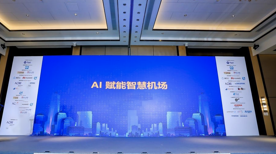 美松助力AI智慧機場數字化和智能化升級的整體解決方案