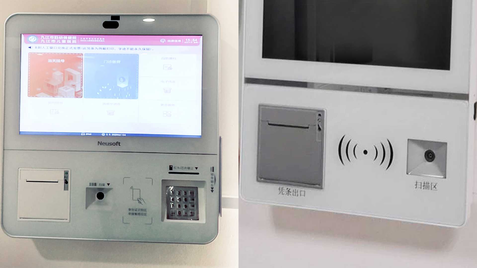58mm熱敏打印機在醫療自助繳費機的應用