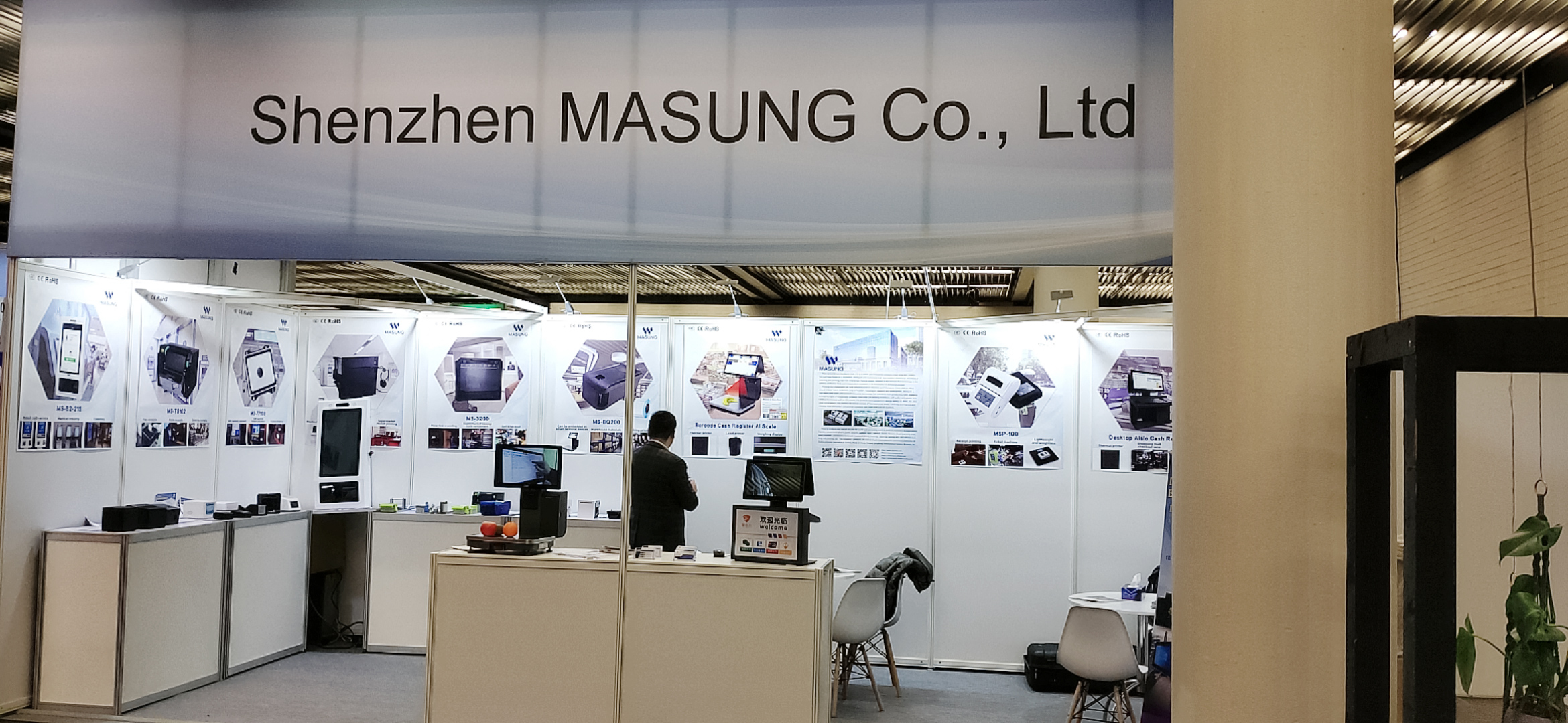 2023年德國杜塞爾多夫國際零售業科技展EUROSHOP