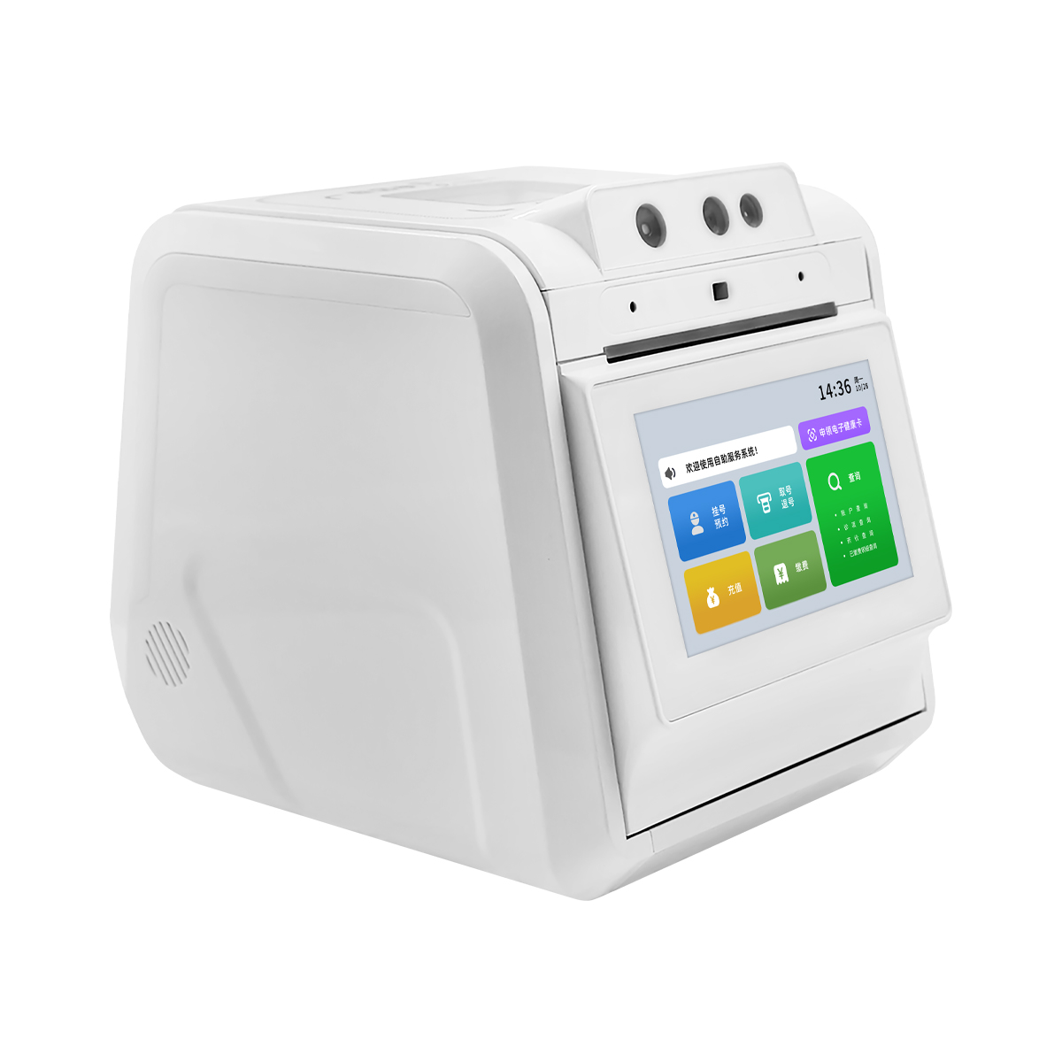 AI人臉識別掃描收銀打印一體機MS-PSD80