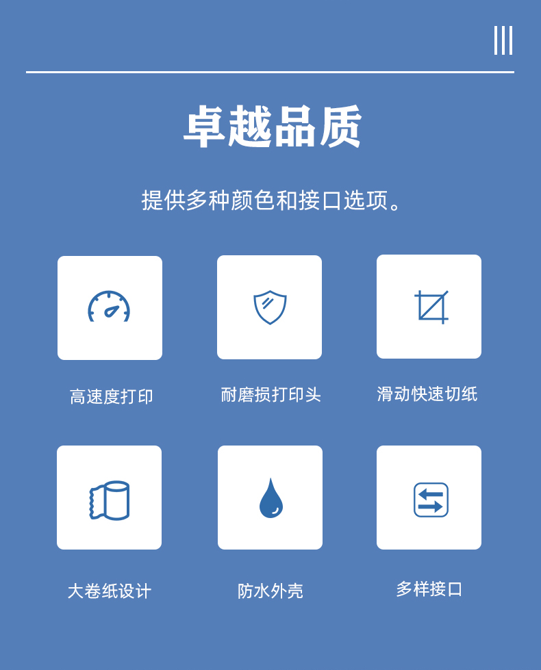 MS-MD58V的功能特點