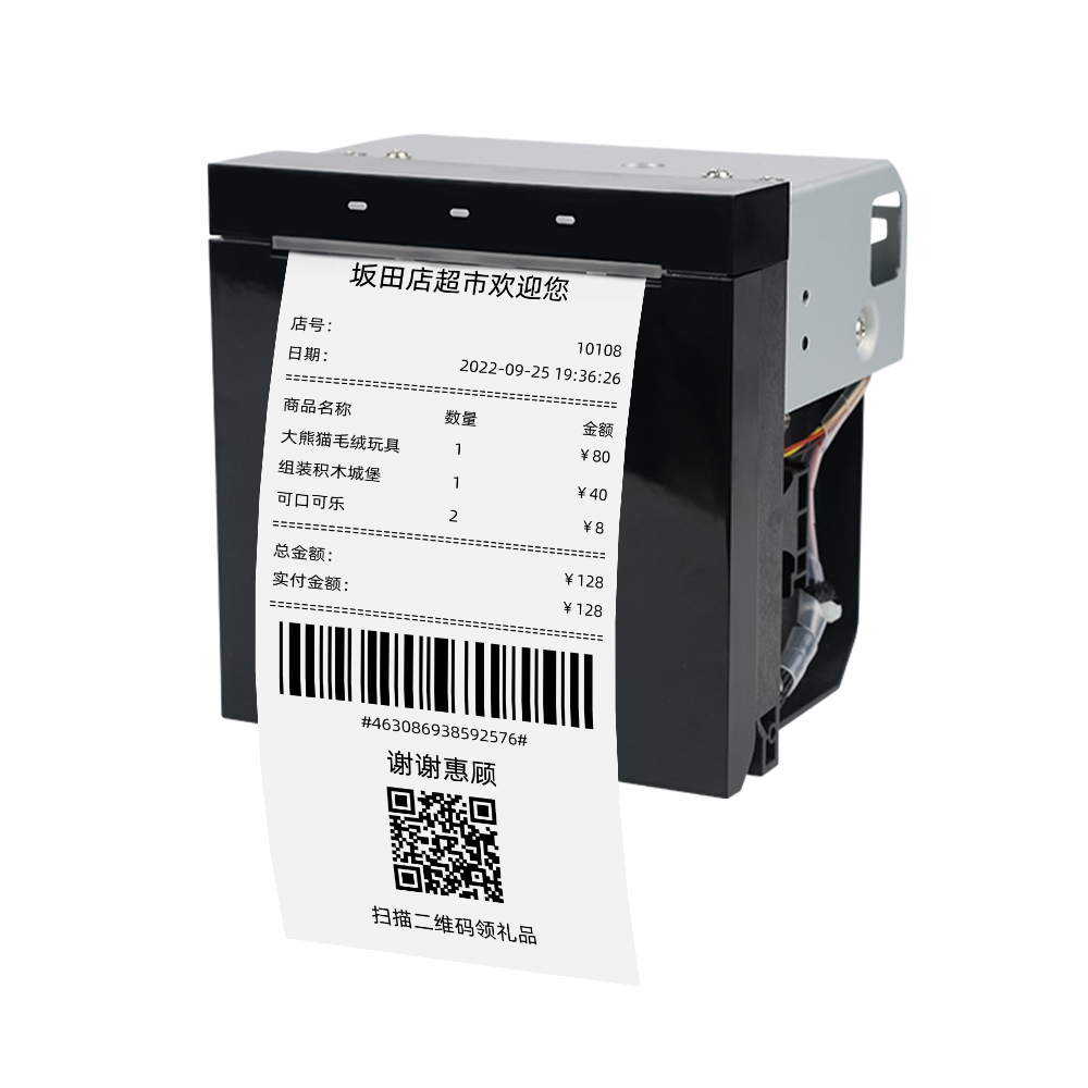 MS-FPT302_80mm熱敏票據(jù)打印機