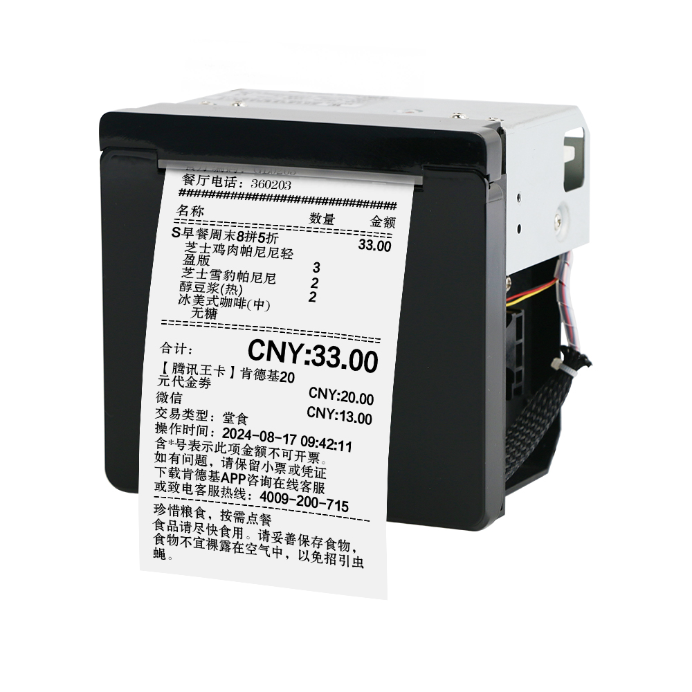 MS-FPT302-GR_熱敏票據(jù)打印機