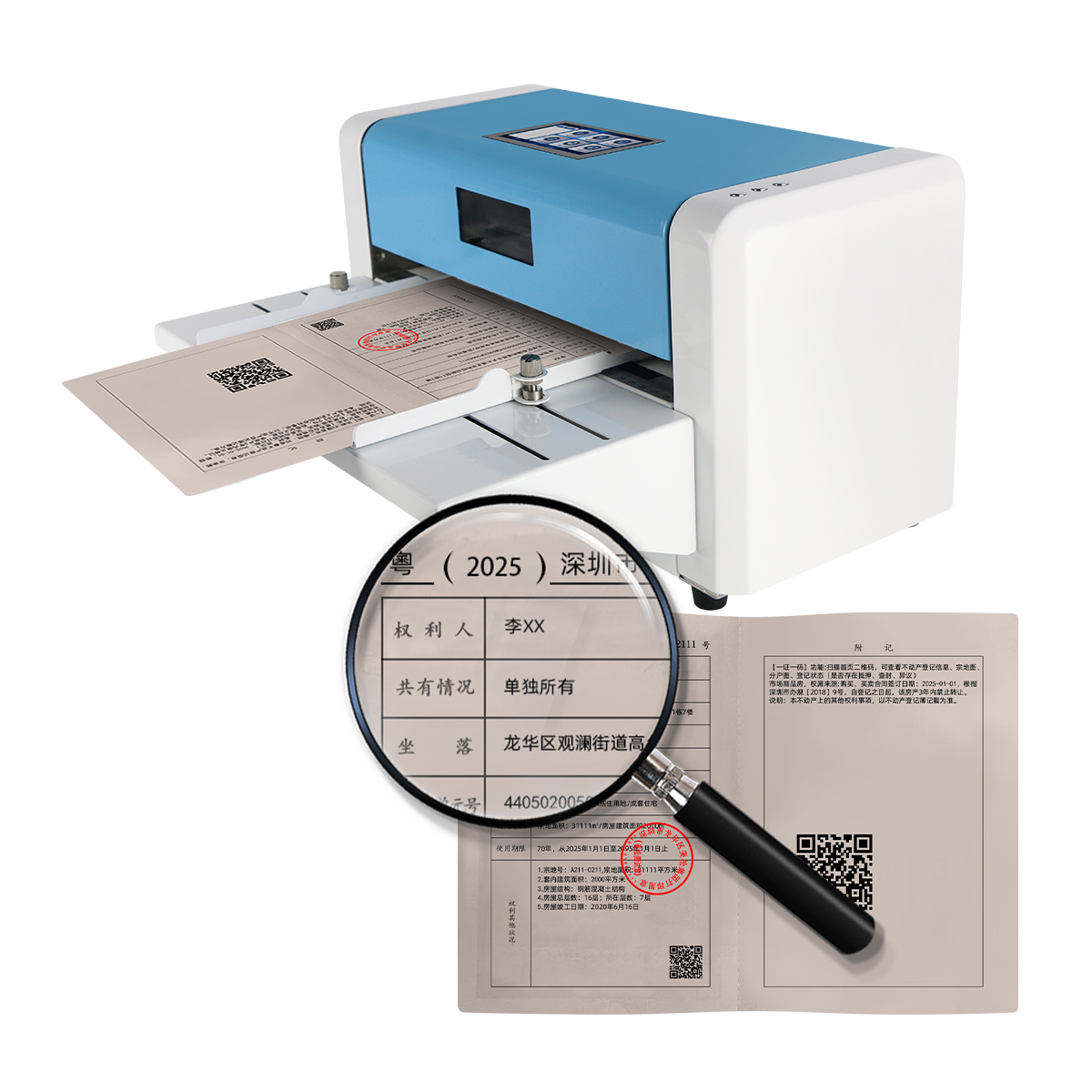 MS-T580_熱轉印不動產權證書打印機
