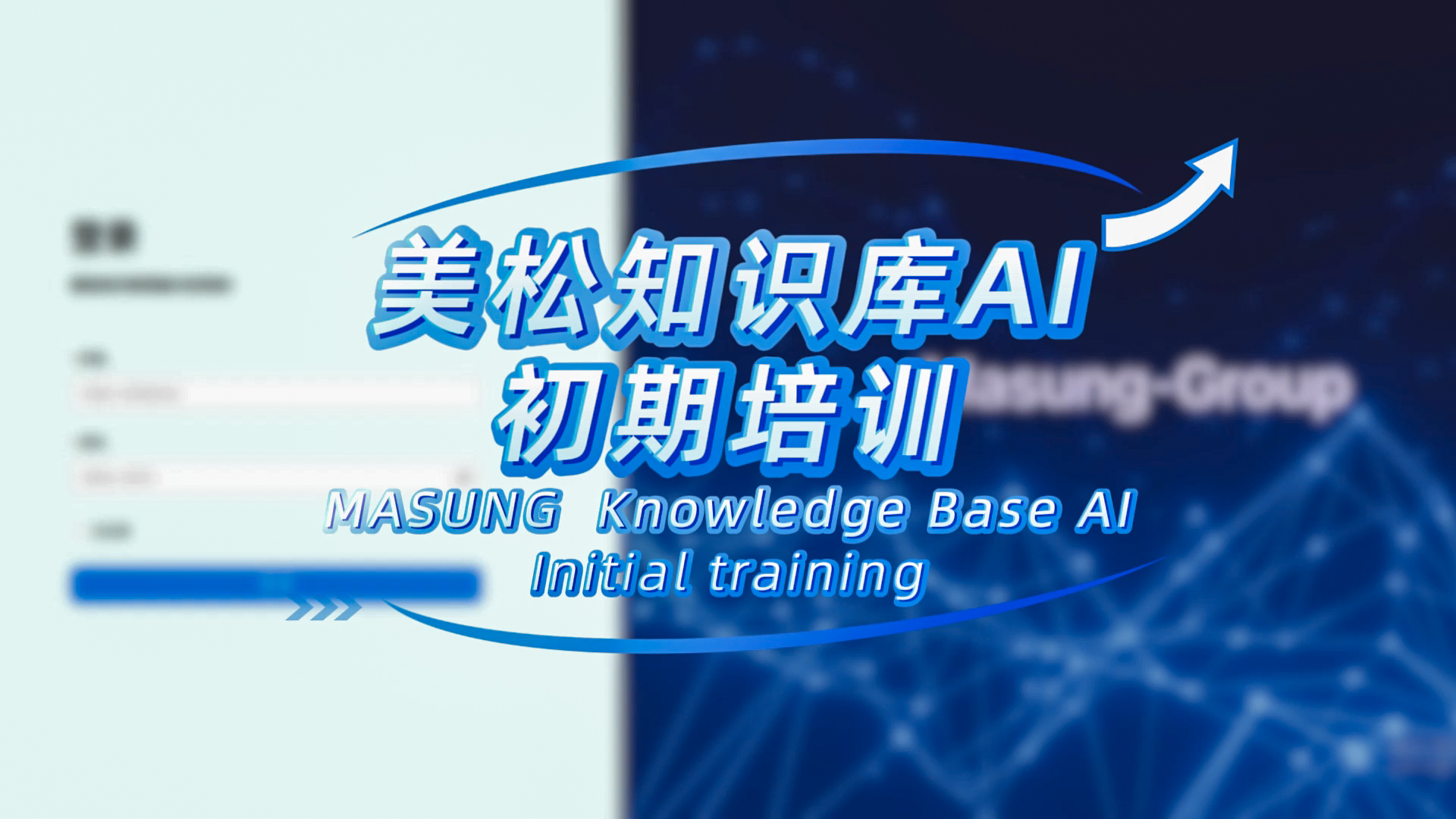 全新AI知識庫DeepSeek模式，技術(shù)咨詢與售后服務(wù)全升級！